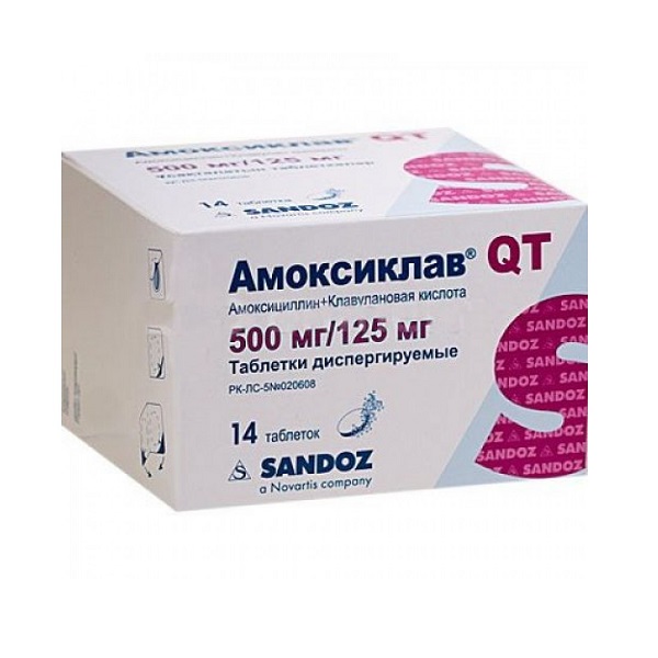 Амоксиклав QT