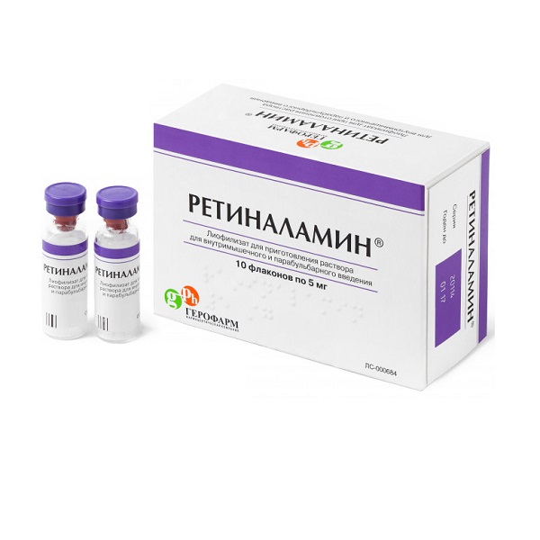 Ретиналамин