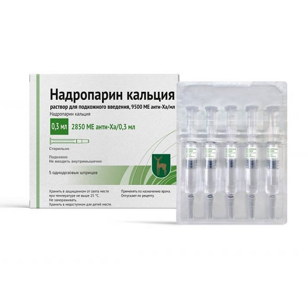 Надропарин кальция