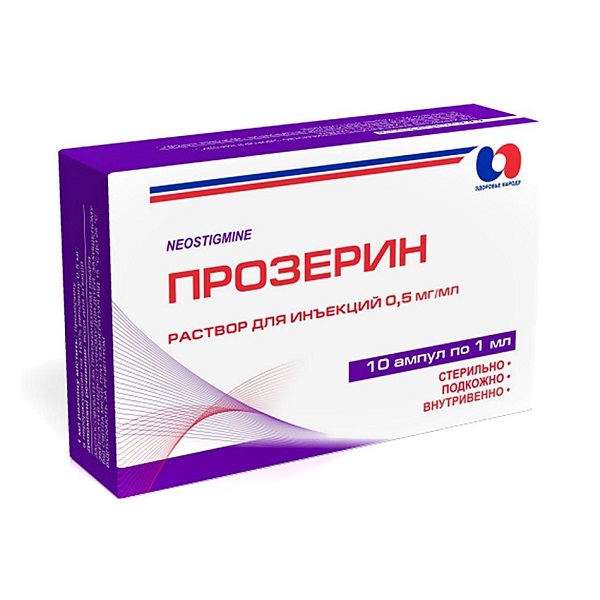 Прозерин