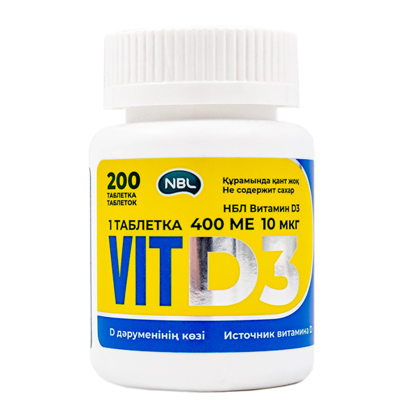 НБЛ Витамин Д3