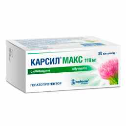 Карсил макс