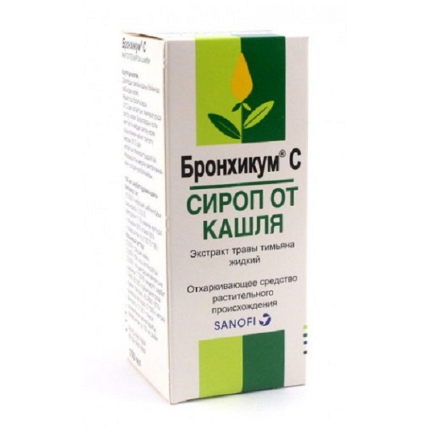 Бронхикум С (сироп)
