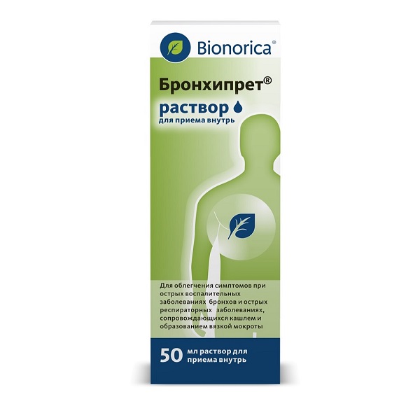 Бронхипрет (капли)
