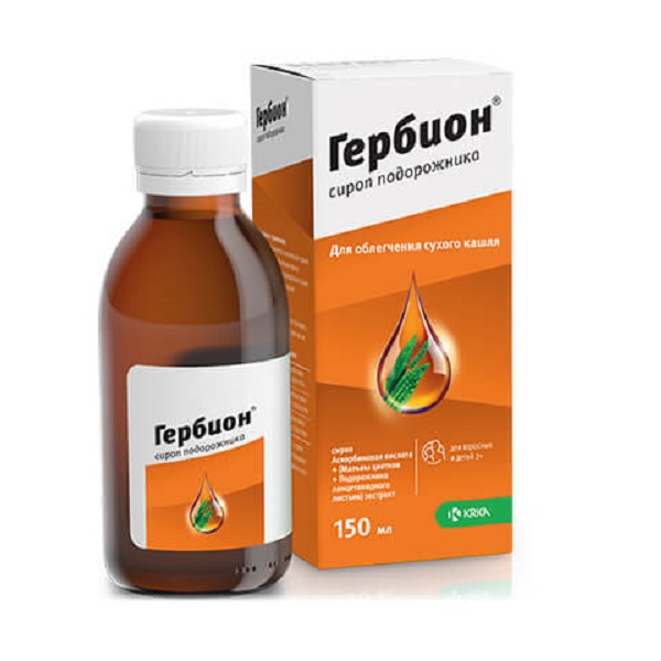Гербион сироп подорожника