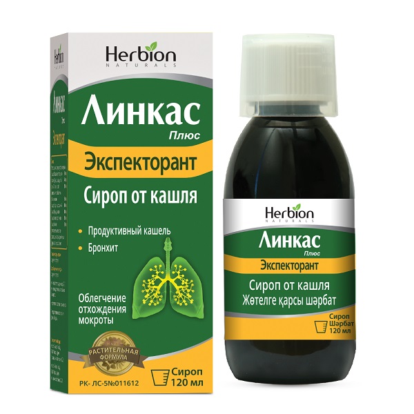 Линкас плюс экспекторант