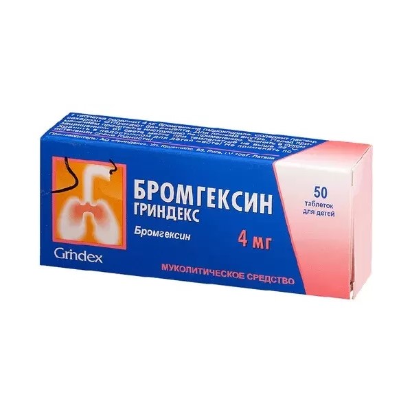 Бромгексин Гриндекс 4 мг