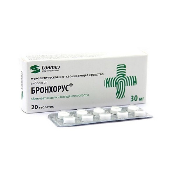 Бронхорус (таблетки)