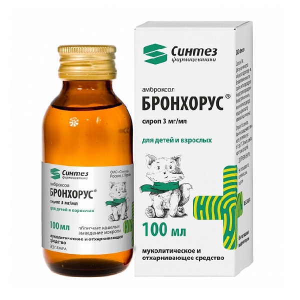 Бронхорус
