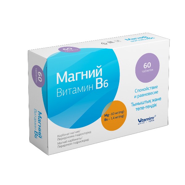 Магний + б6