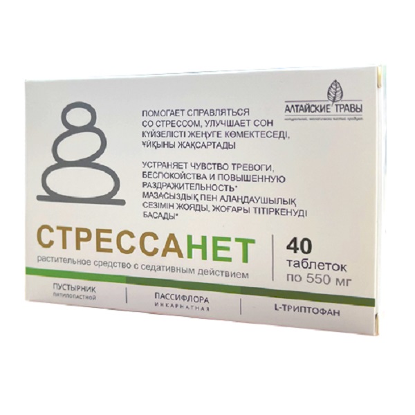 Алтайские травы стрессанет