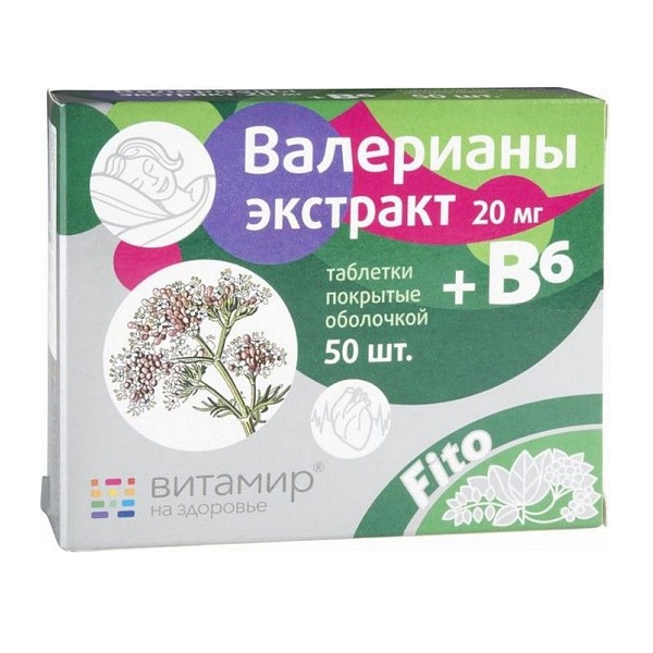 Валерианы экстракт 20 мг + в6