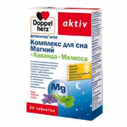 Доппельгерц актив комплекс для сна магний лаванда мелисса