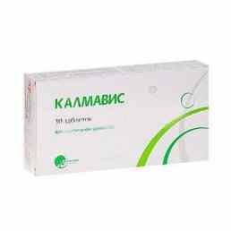 Калмавис