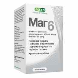 Маг6