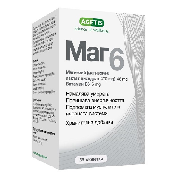 Маг6