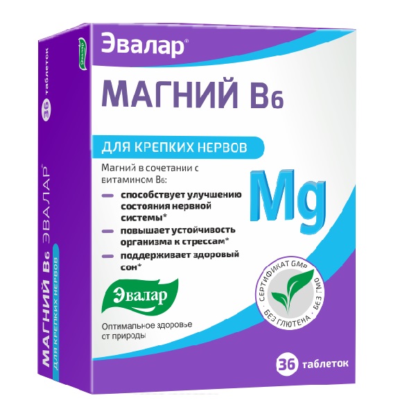 Магний в6