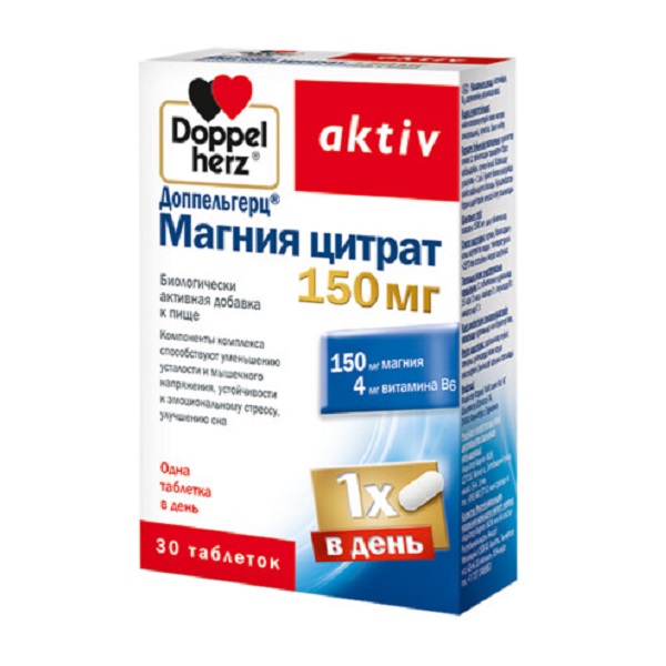 Доппельгерц актив магния цитрат 150 мг