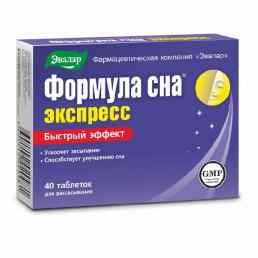 Формула сна экспресс