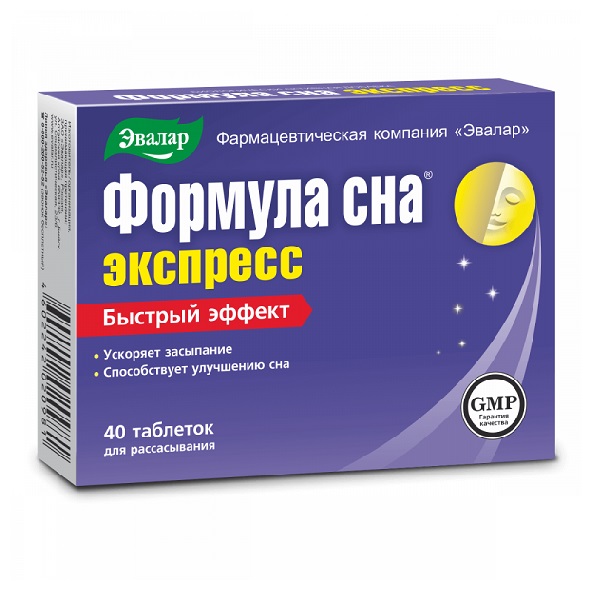 Формула сна экспресс