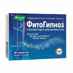 Фитогипноз