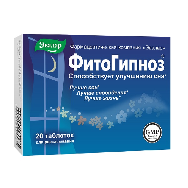 Фитогипноз