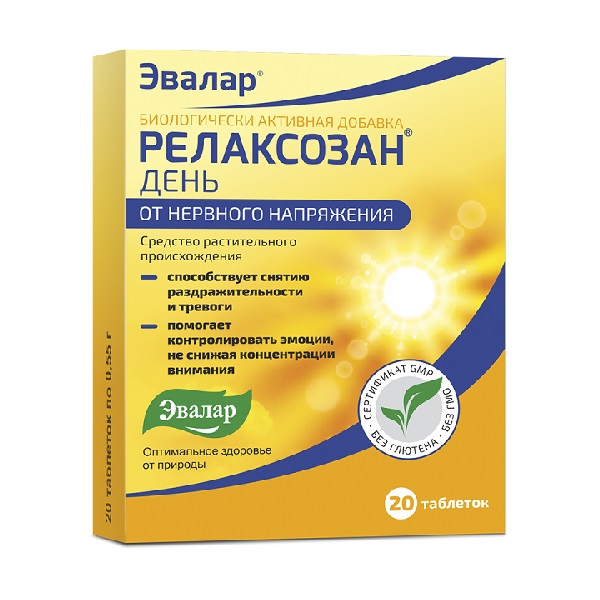 Релаксозан день