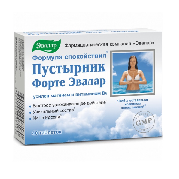 Пустырник форте