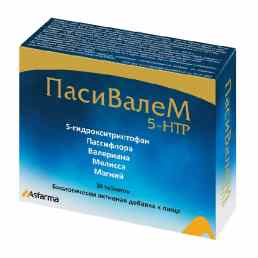 Пасивалем 5-htp