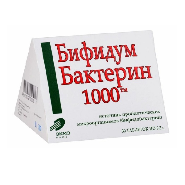 Бифидумбактерин-1000