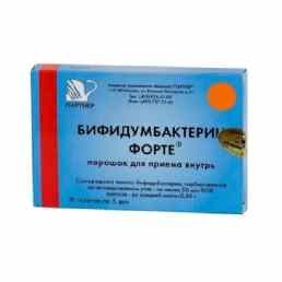 Бифидумбактерин форте