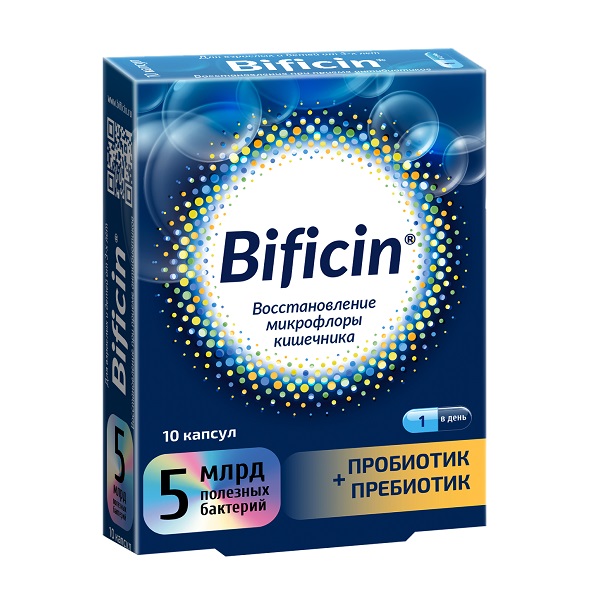 Бифицин