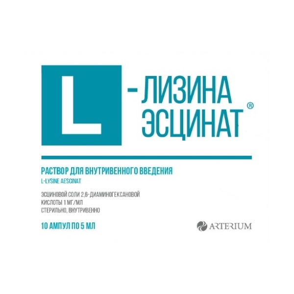 L-Лизина Эсцинат