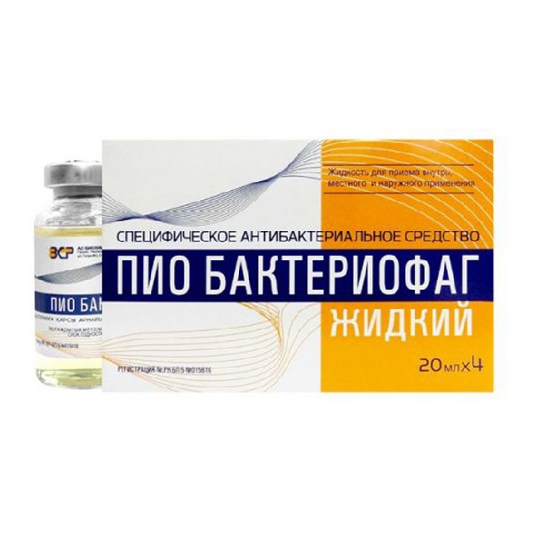 Пио бактериофаг жидкий