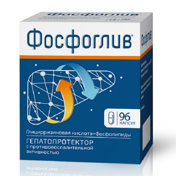 Фосфоглив