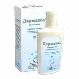 Дермазол