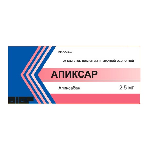 Апиксар