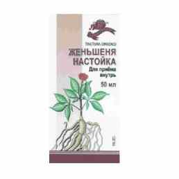 Женьшеня настойка