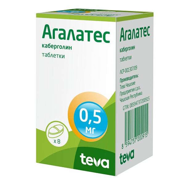 Агалатес
