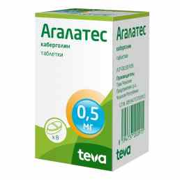 Агалатес