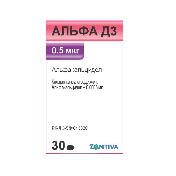 Альфа Д3-Тева