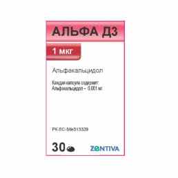 Альфа д3-тева