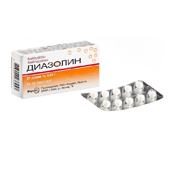 Диазолин драже