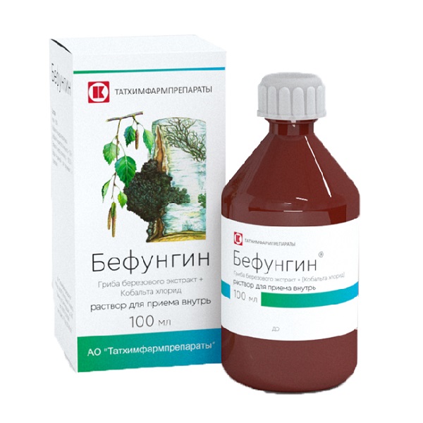 Бефунгин