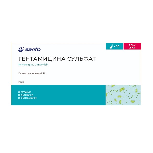 Гентамицина сульфат