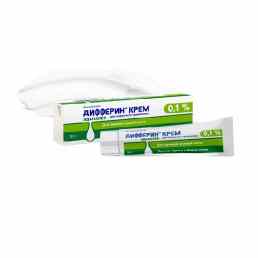 Дифферин
