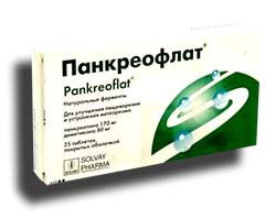Панкреофлат