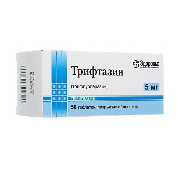 Трифтазин-Здоровье