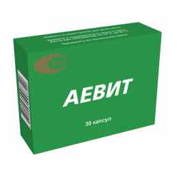 Аевит