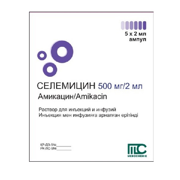 Селемицин
